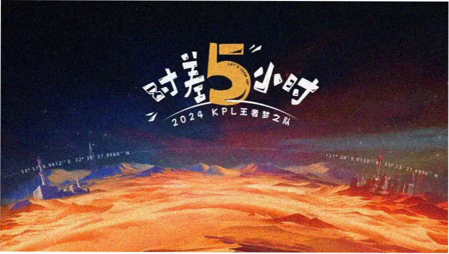 入口图鉴势力分布轮播图