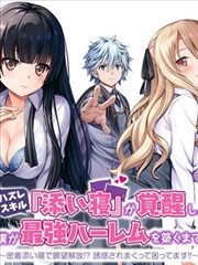 该图鉴漫画分类标本 030