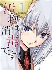 草草影院地址ccyycom 漫画分类标本 032